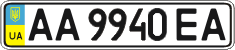 License plate Ukraine, Regular plates (2004)