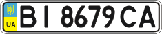 License plate Ukraine, Regular plates (2004)