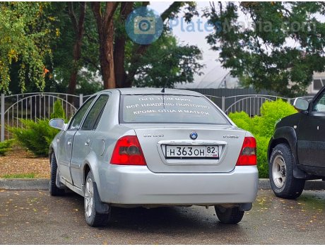 н363он82, Geely Otaka