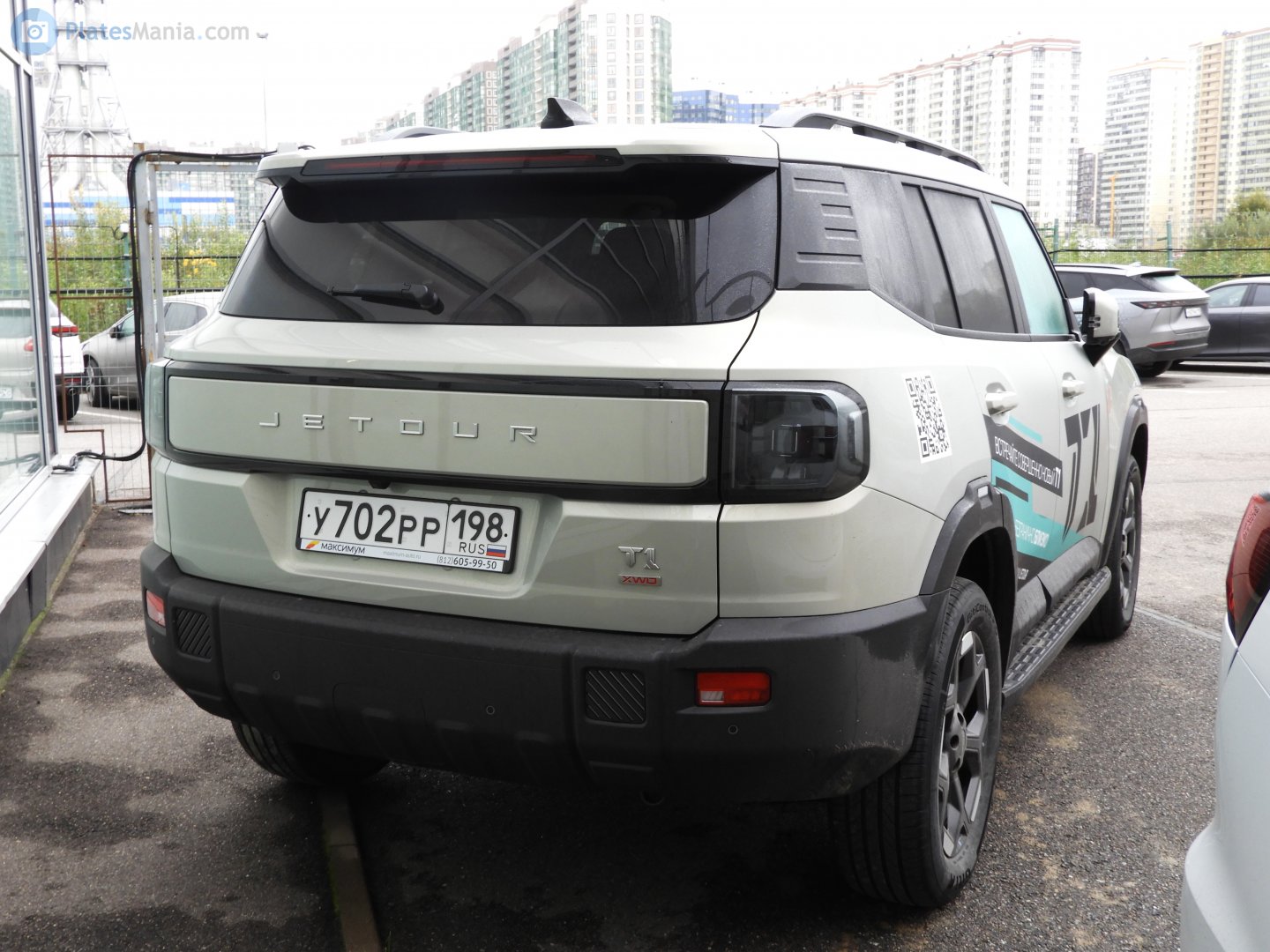 у 702 рр 198, Jetour T1 