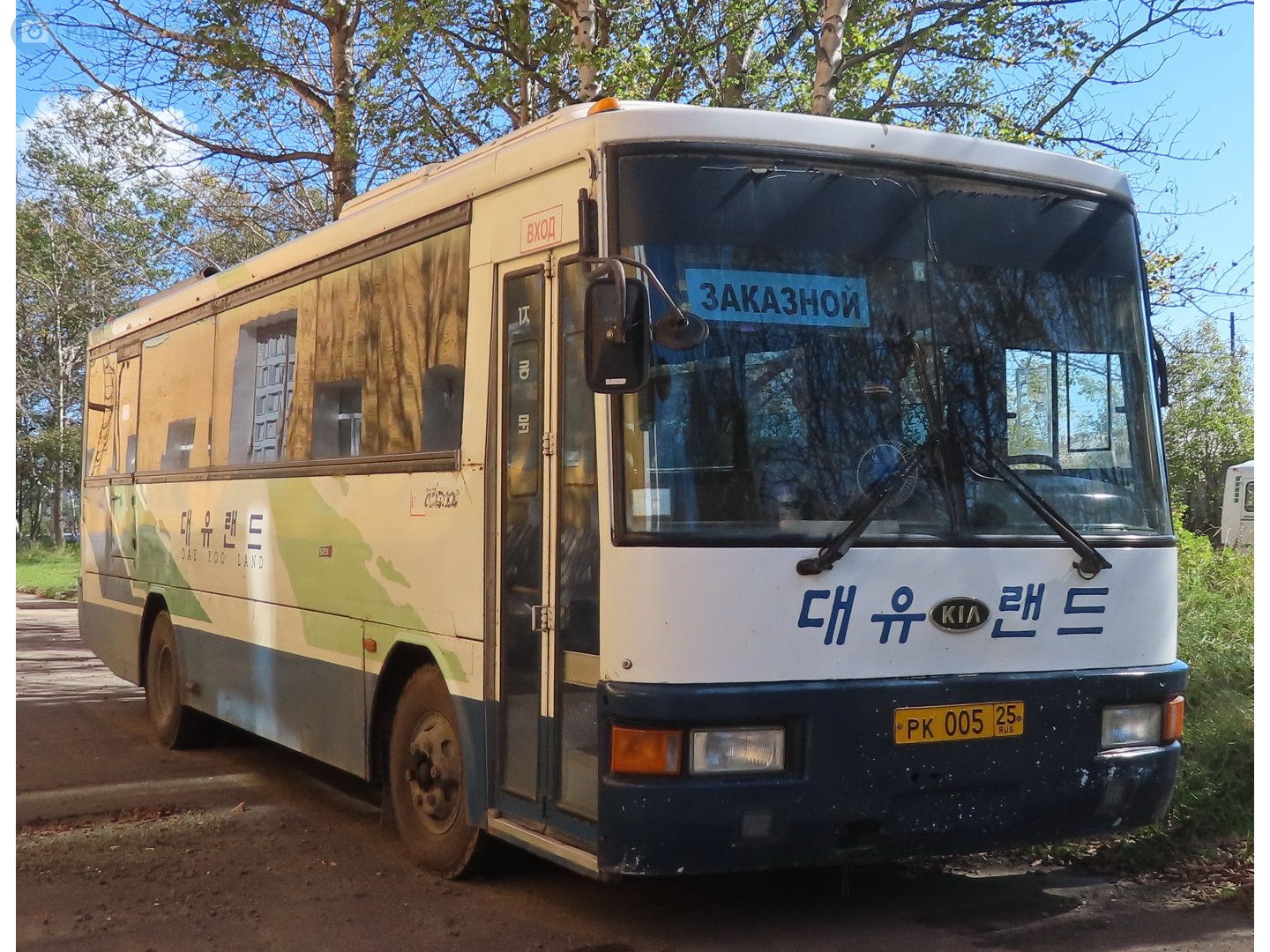 рк 005 25, Kia AM818 Cosmos 