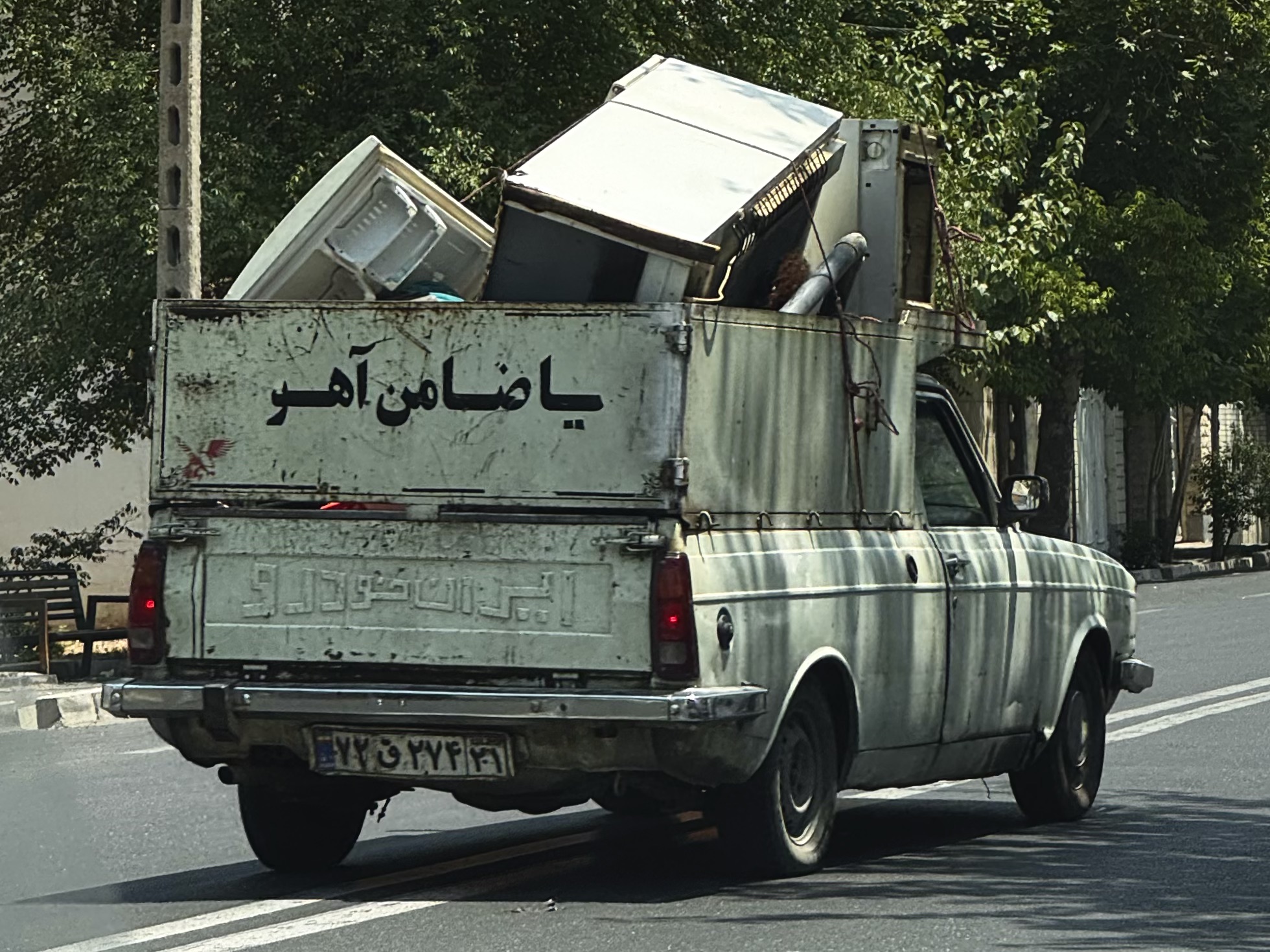۷۲ق۲۷۴ ۲۱, Iran Khodro Paykan 1st gen Pickup, 1967–2015