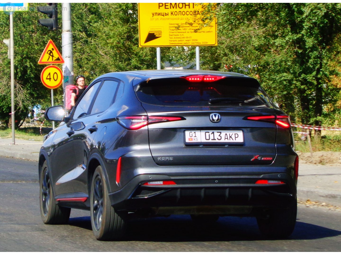 01 013 AKP, Changan (Chana) X5 Plus 