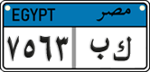 License plate of Egypt, Cars (2008)