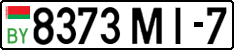 License plate Belarus, Cars (2004)