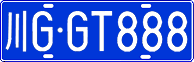 License plate of China, Cars