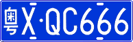 License plate of China, Cars