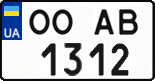 License plate Ukraine, Regular plates (2004)