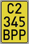 License plates of Spain, Specialty plates