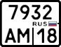 License plate Russia, Motorcycles