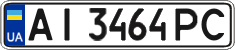 License plate Ukraine, Regular plates (2004)