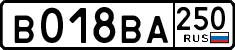 License plate Russia, Cars