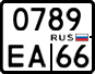 License plate Russia, Motorcycles