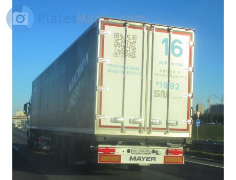 ек 2003 36, CTTM 9722