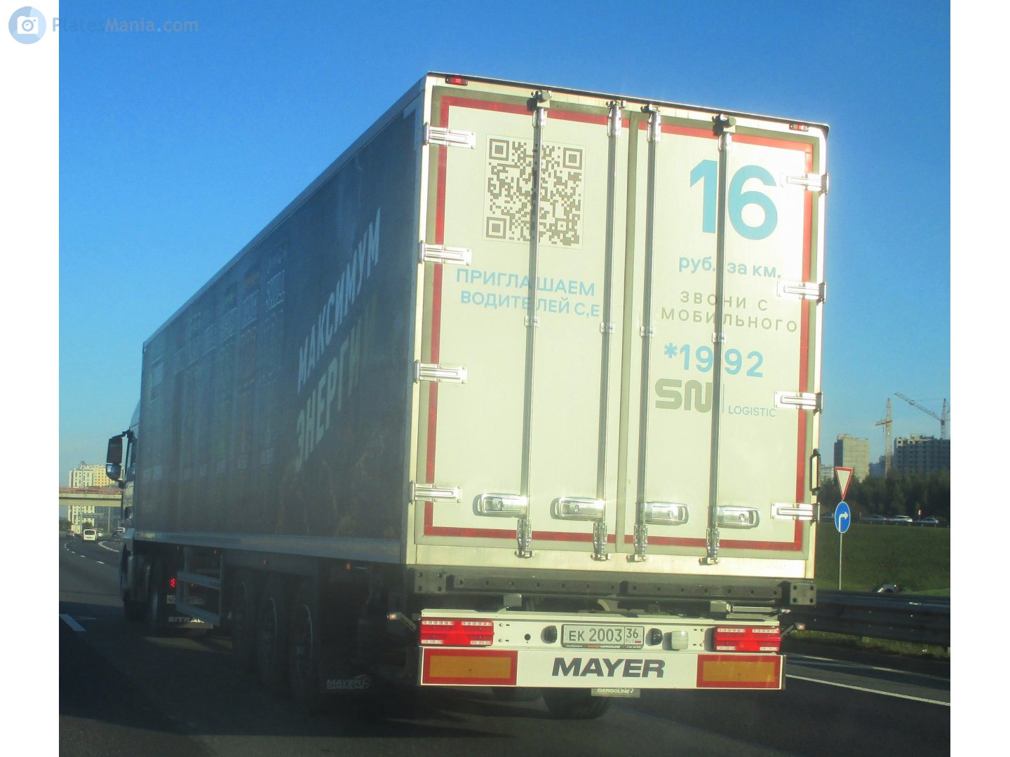 ек 2003 36, CTTM 9722 