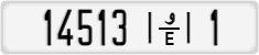 License plate of Morocco, Regular plates