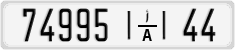 License plate of Morocco, Regular plates
