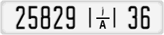 License plate of Morocco, Regular plates