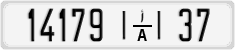 License plate of Morocco, Regular plates