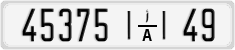License plate of Morocco, Regular plates