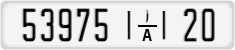 License plate of Morocco, Regular plates