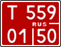 License plate Russia, Diplomatic motorcycles