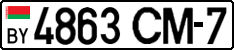 License plate Belarus, Cars (2004)