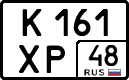 License plate Russia, Cars