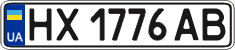 License plate Ukraine, Regular plates (2004)