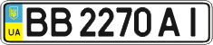 License plate Ukraine, Regular plates (2004)