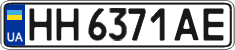 License plate Ukraine, Regular plates (2004)