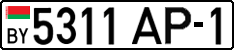 License plate Belarus, Cars (2004)