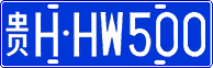 License plate of China, Cars