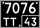 License plate Russia, Special military vehicles