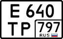 License plate Russia, Cars