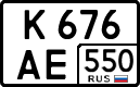License plate Russia, Cars