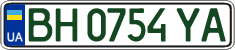 License plate Ukraine, Regular plates (2004)