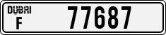 License plate of the UAE, Dubai, Cars