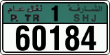 License plate of the UAE, Sharjah, Commercial