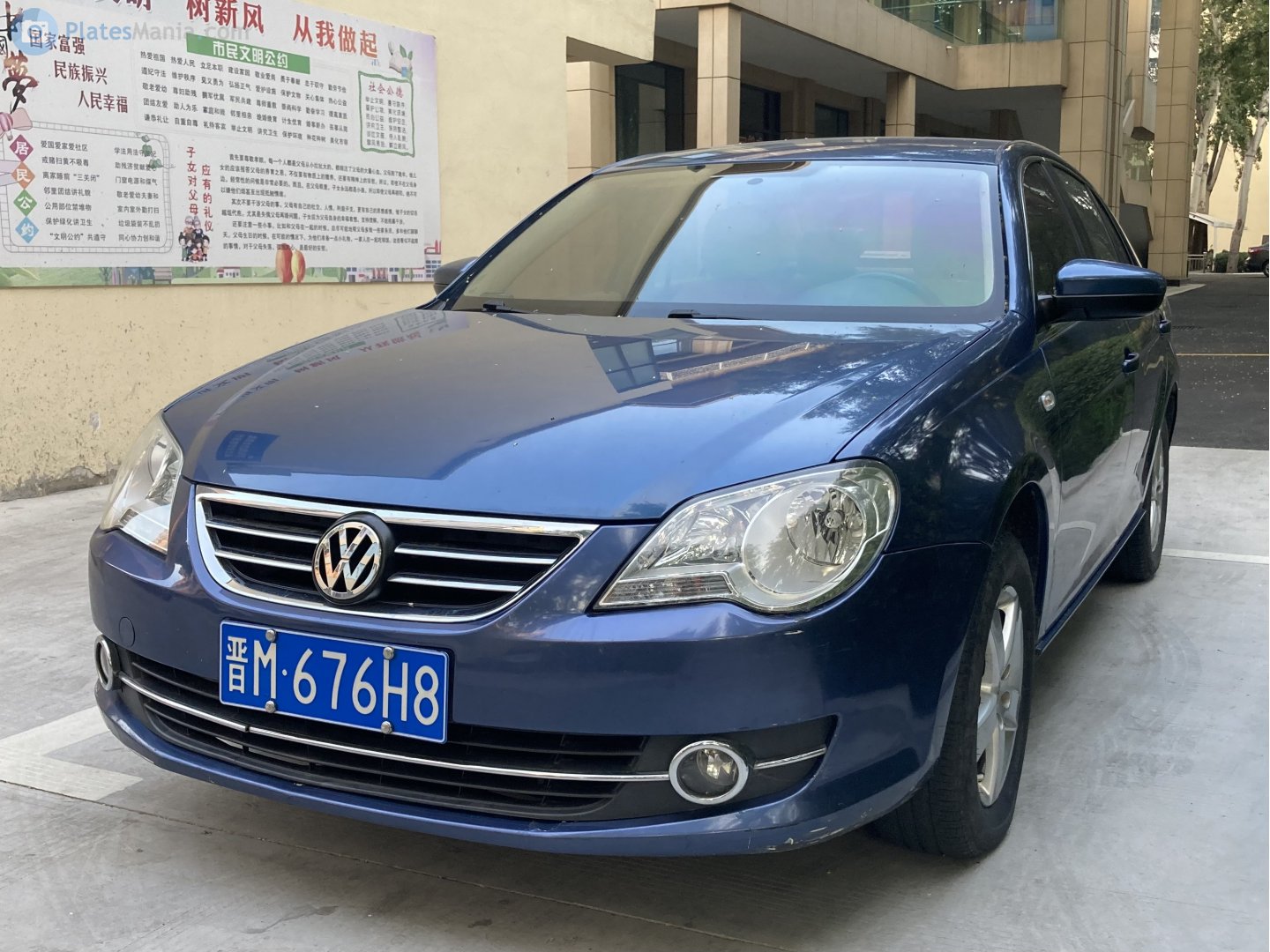 晋M·676H8, Volkswagen Bora 2nd gen (CN-market), 2008–2012