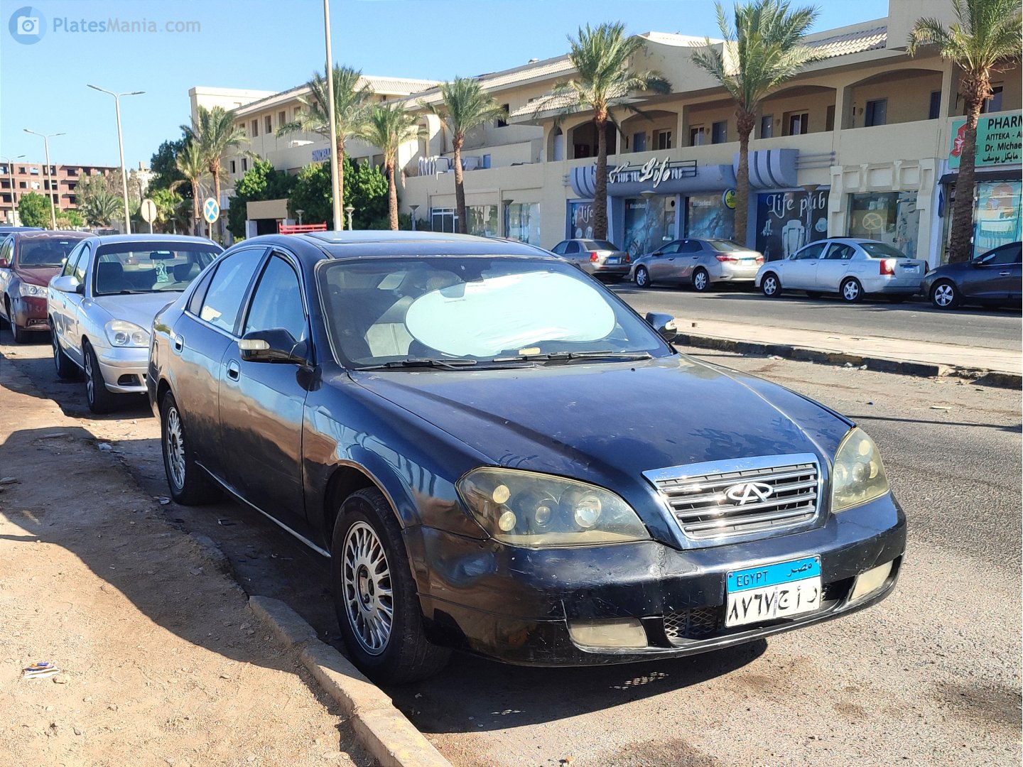 ٨٧٦٧ جأر, Chery (Chirey) 