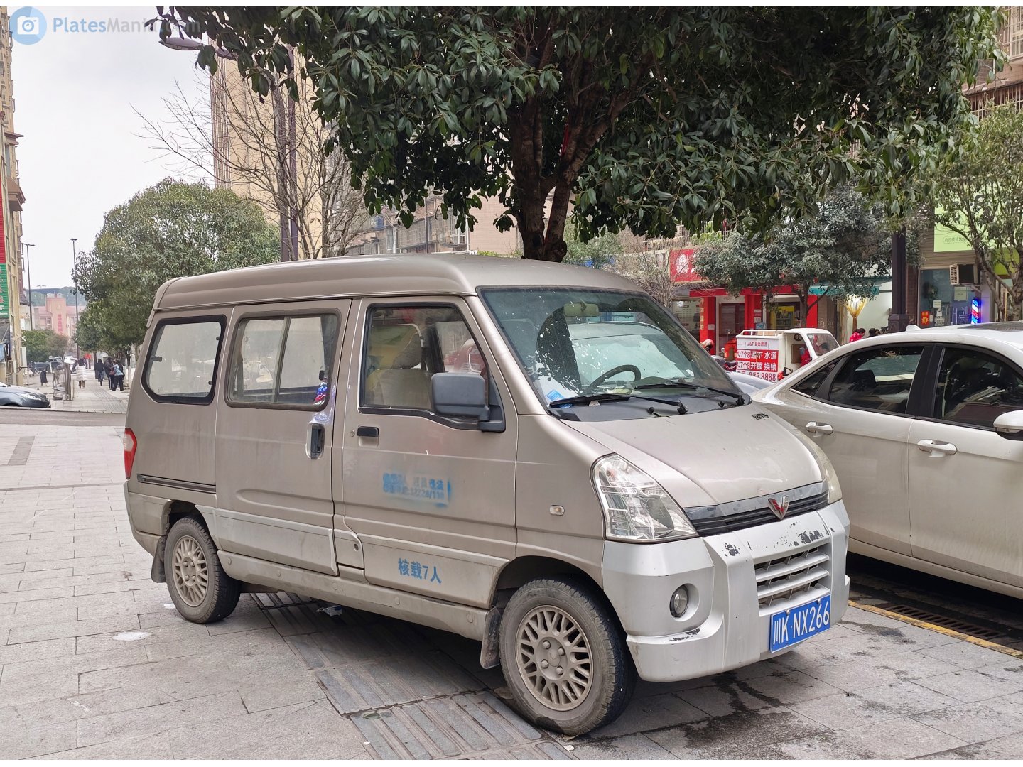 川K·NX266, Wuling Yangguang 