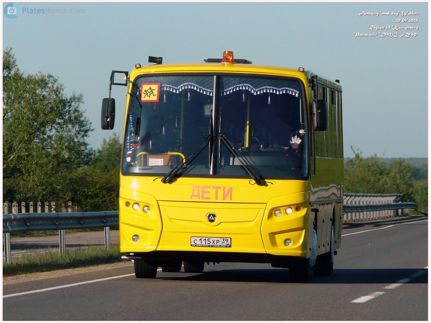 с 115 хр 39, KAvZ 4235 1st gen, facelift, 2021–