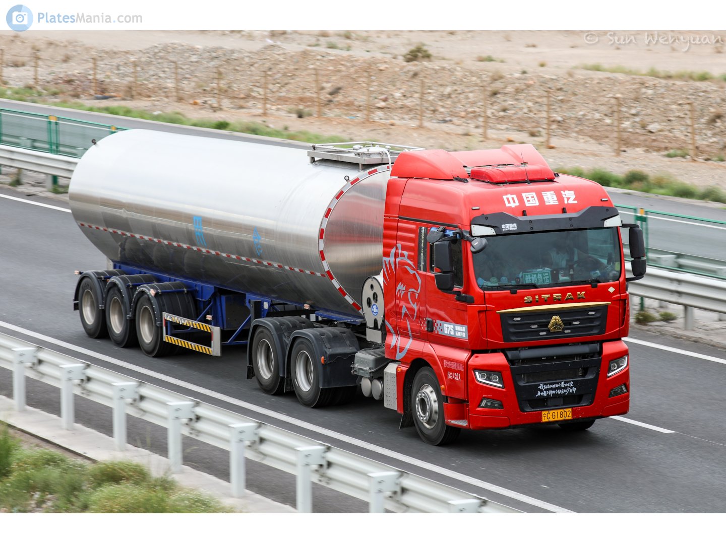 宁C·G1802, CNHTC (Sinotruk) Sitrak C/G-Series C5H/C6G/C7H/C9H/G5/G5S/G7/G7S/G7H, 2015–