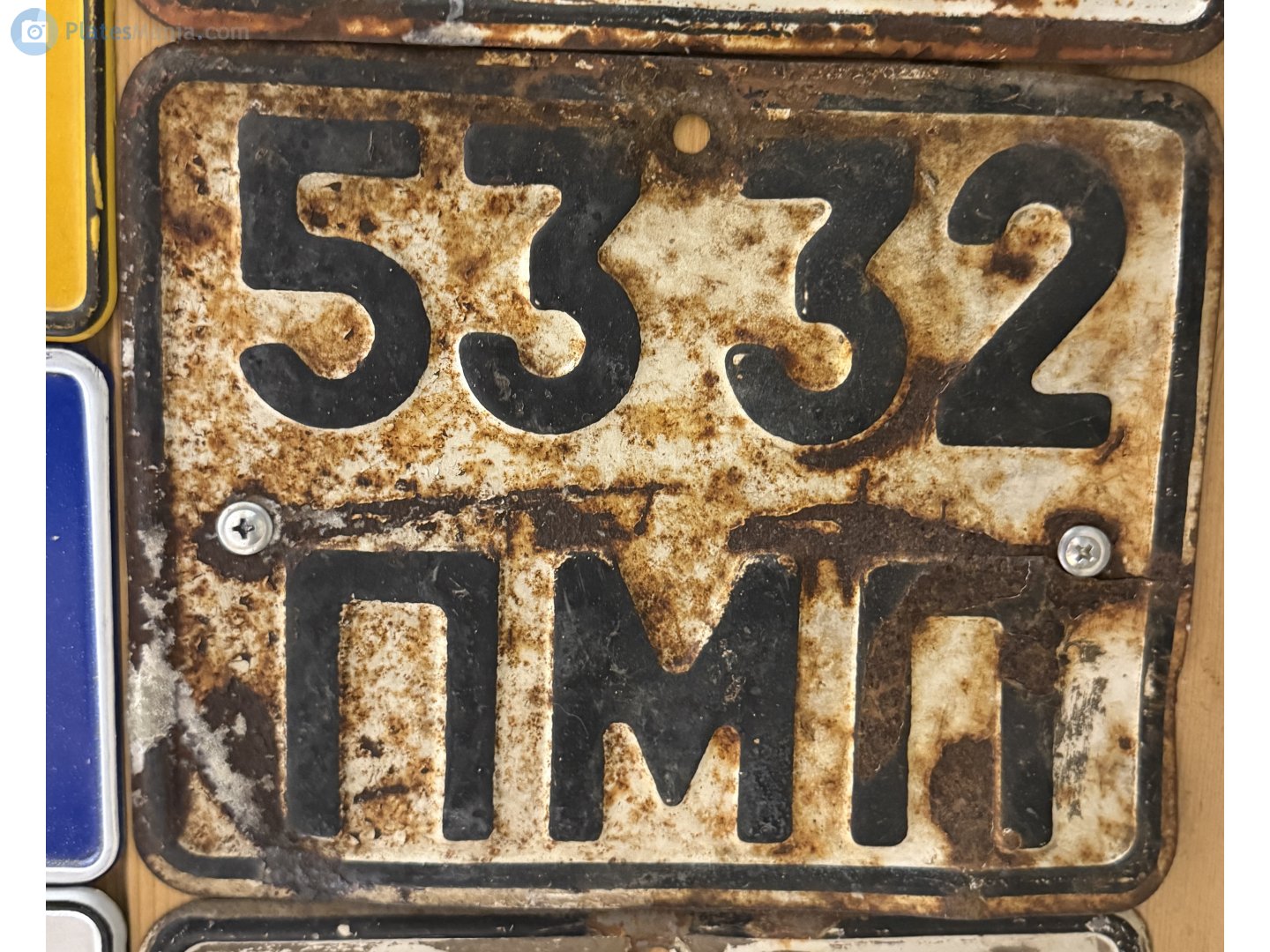 5332 ПМП, License plate without vehicle 