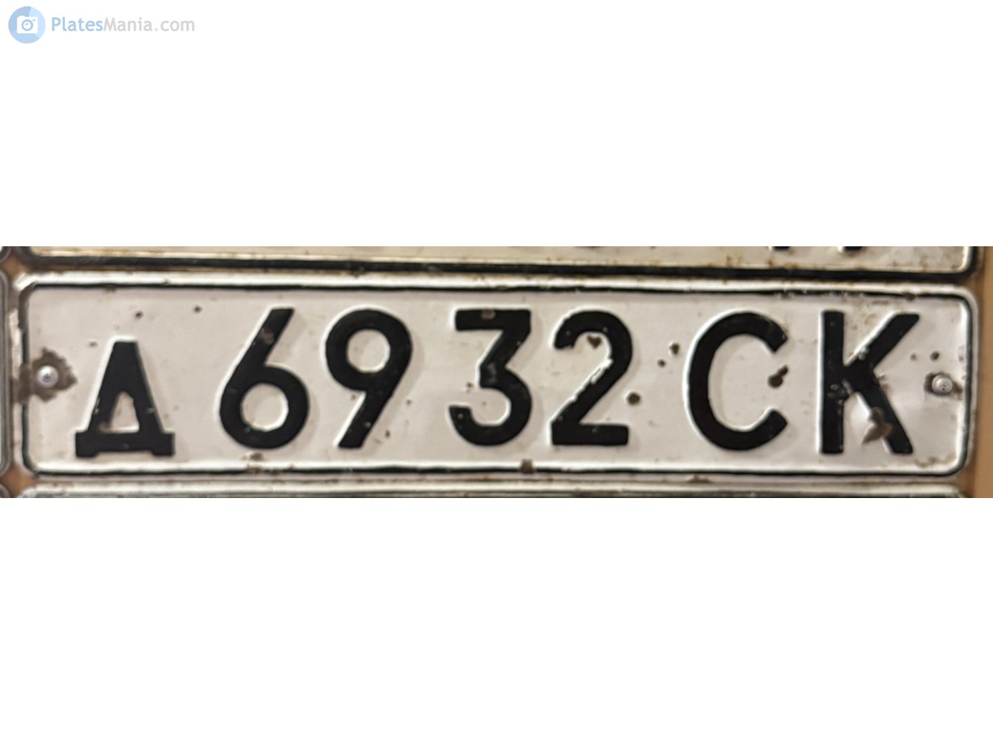 д 6932 СК, License plate without vehicle 