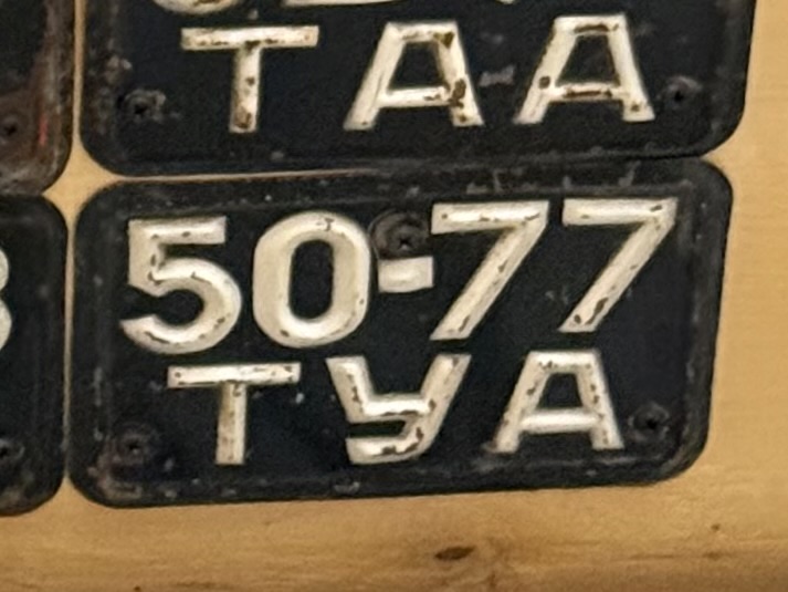 5077 ТУА, License plate without vehicle 