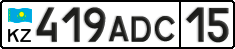 419 ADC 15