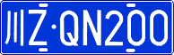 License plate of China, Cars