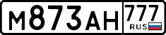 License plate Russia, Cars